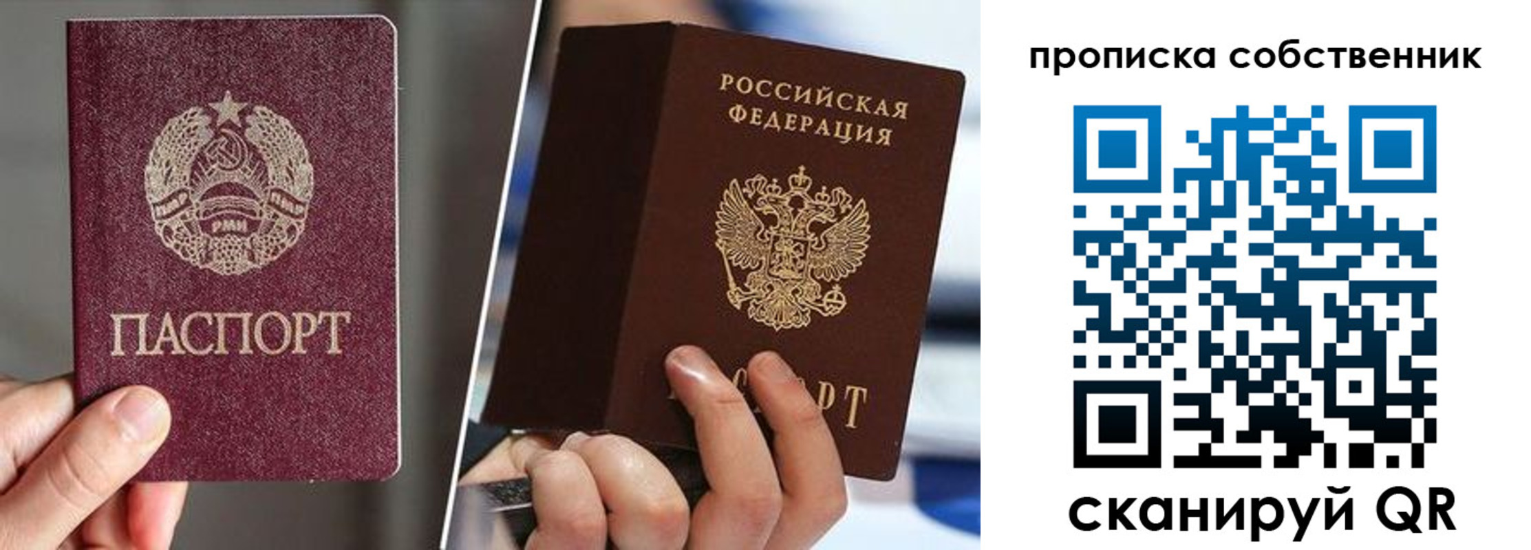 где прописаться в Торопеце