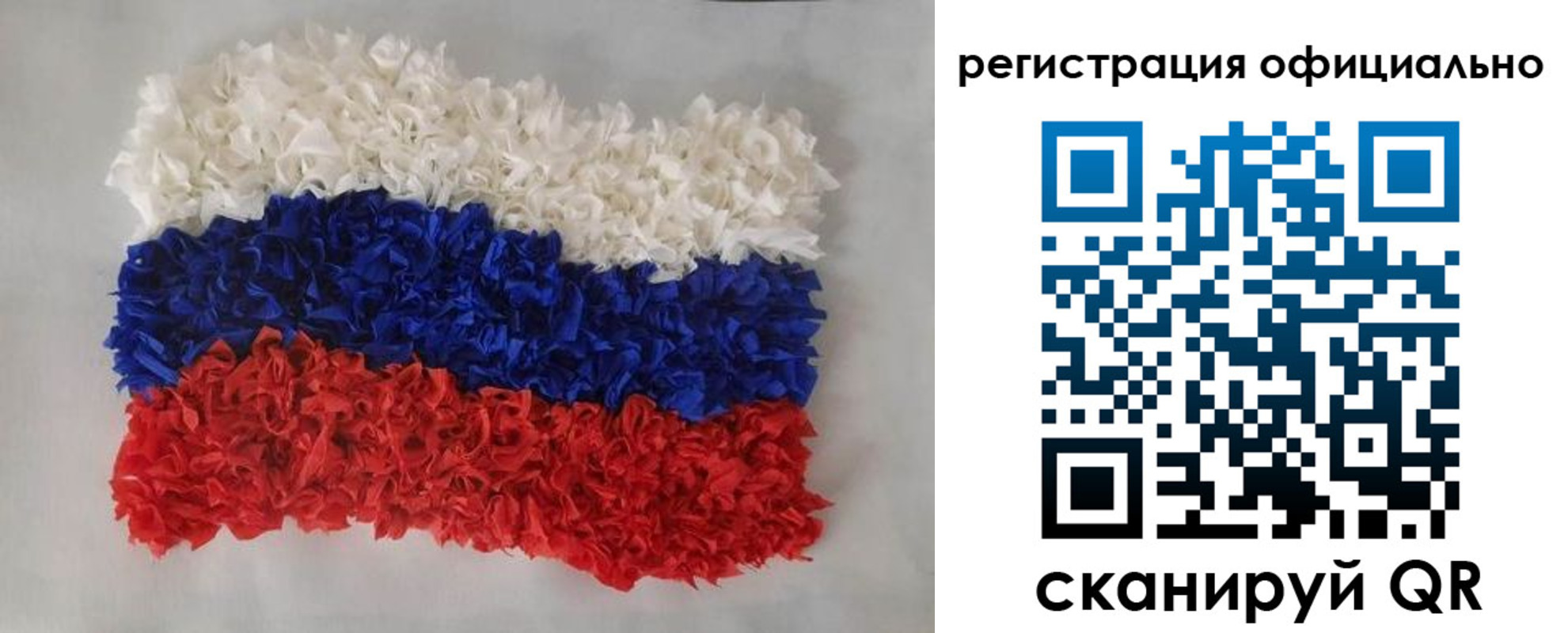 временная регистрация надежно в Торопеце