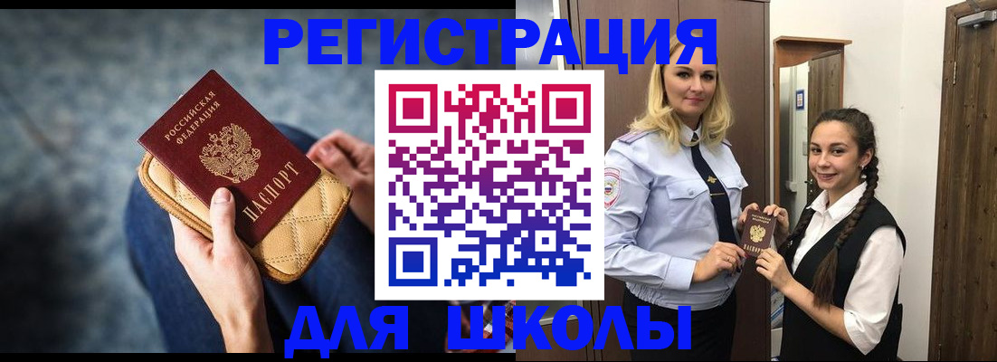 прописка от собственника в Торопеце