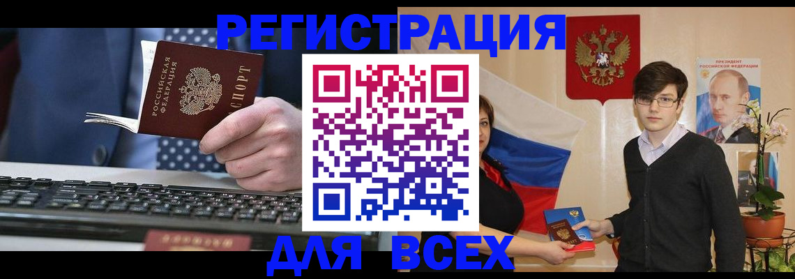 форма 3 в Торопеце