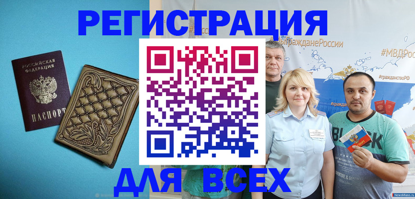 купить прописку в Торопеце