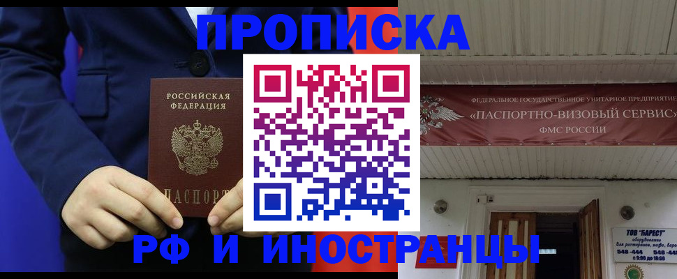 регистрация для дет. сада в Торопеце