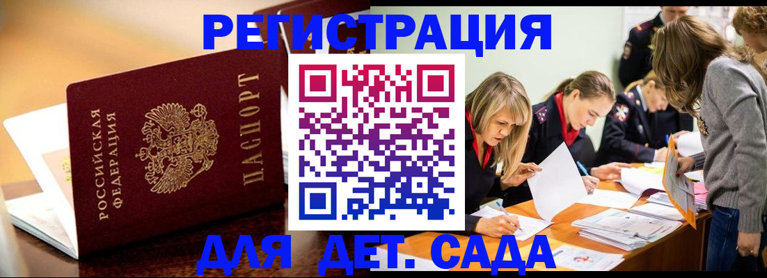 прописка поиск в Торопеце